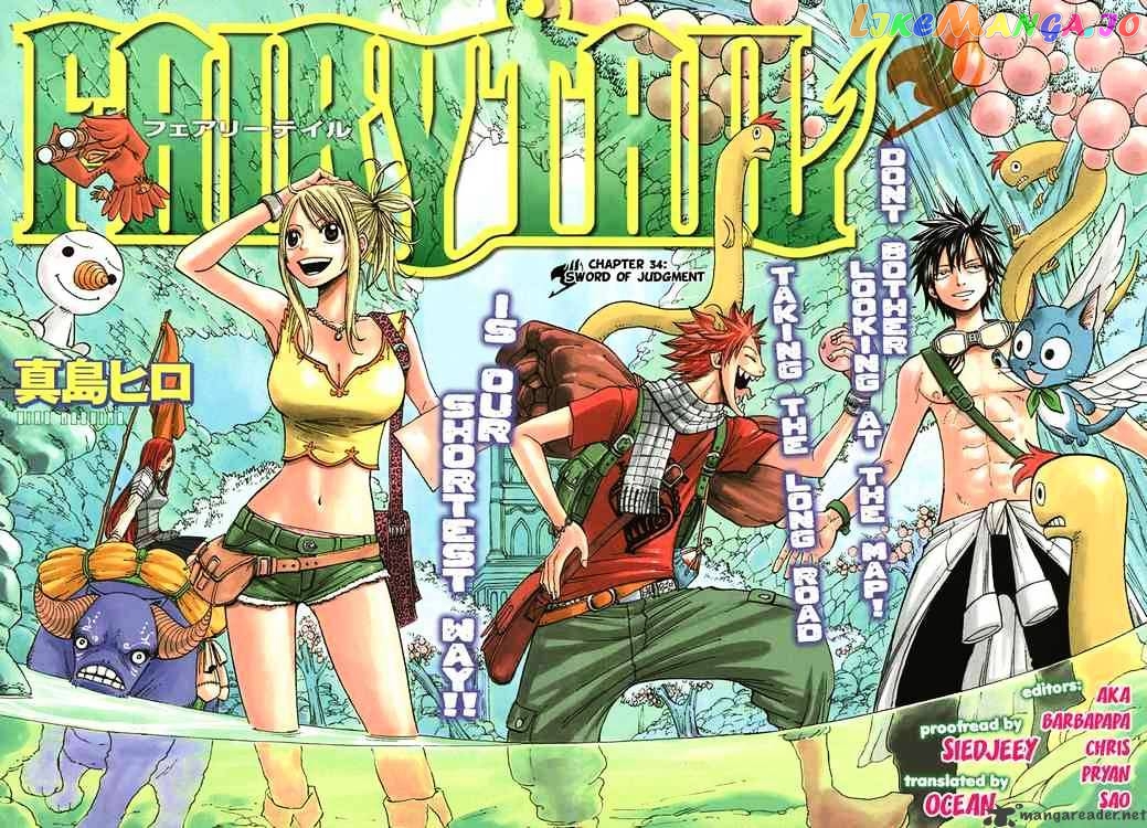 Fairy Tail chapter 34 - page 2