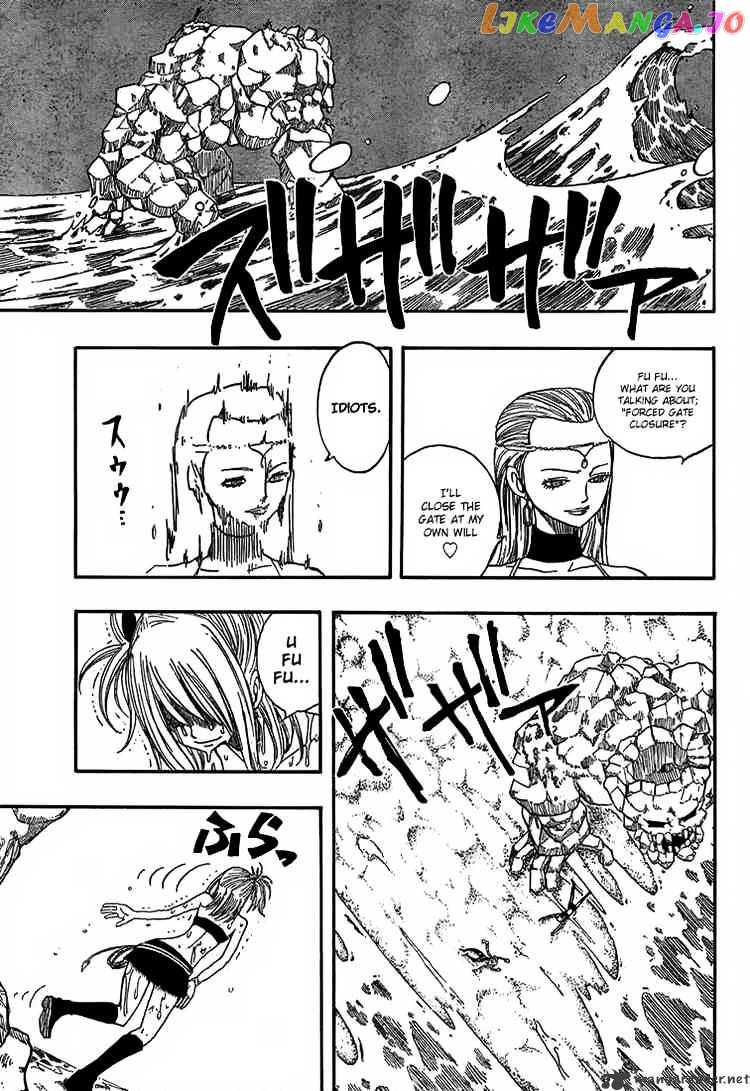 Fairy Tail chapter 34 - page 12