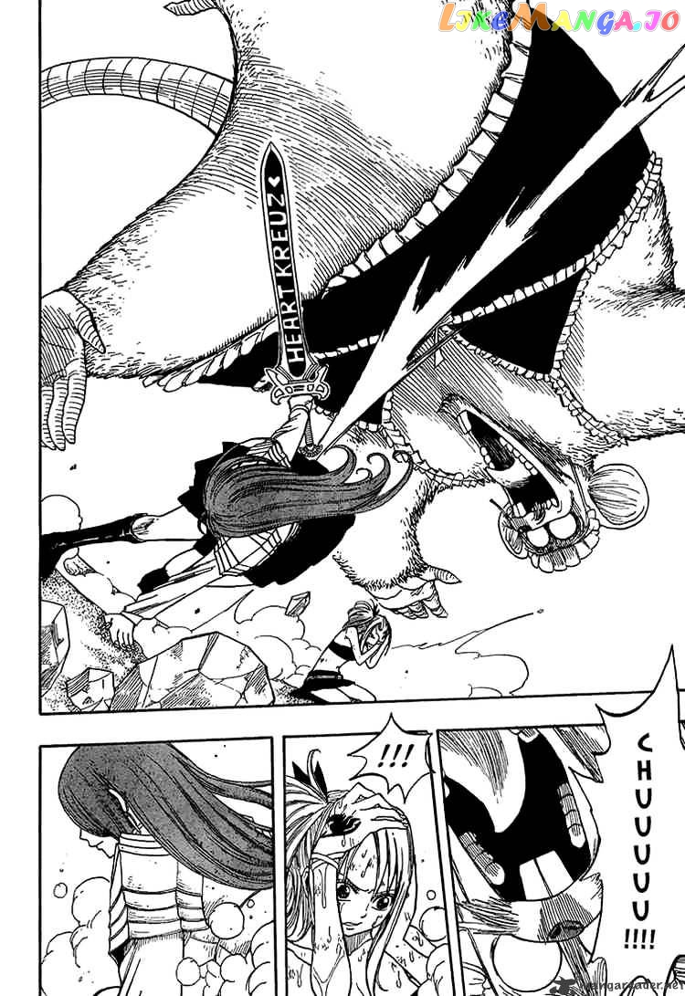 Fairy Tail chapter 34 - page 17