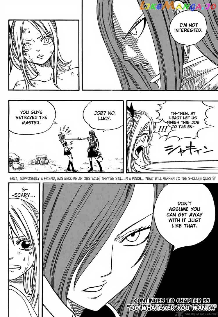Fairy Tail chapter 34 - page 21