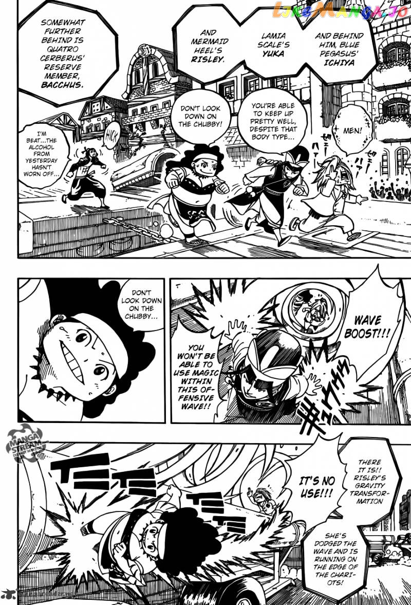 Fairy Tail chapter 276 - page 6
