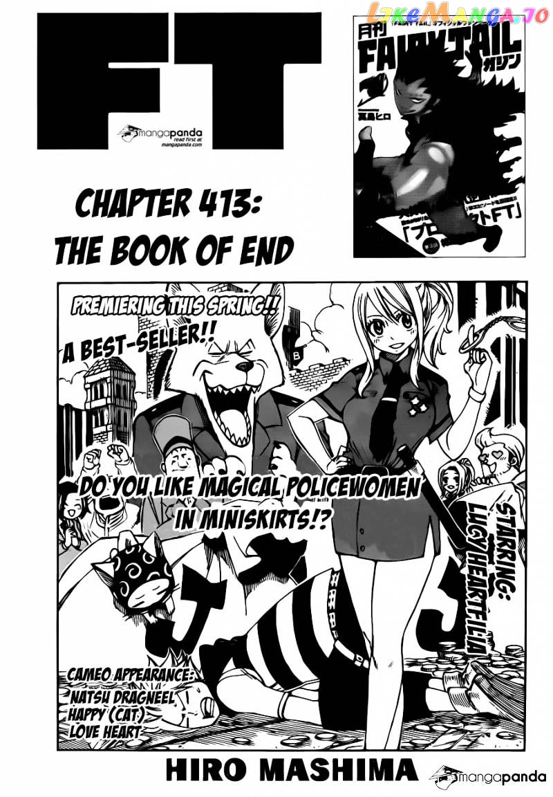 Fairy Tail chapter 413 - page 1