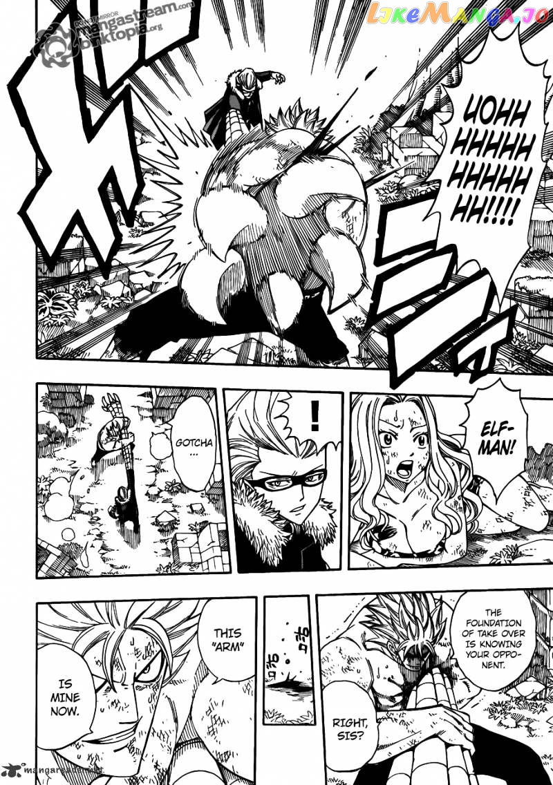 Fairy Tail chapter 222 - page 8