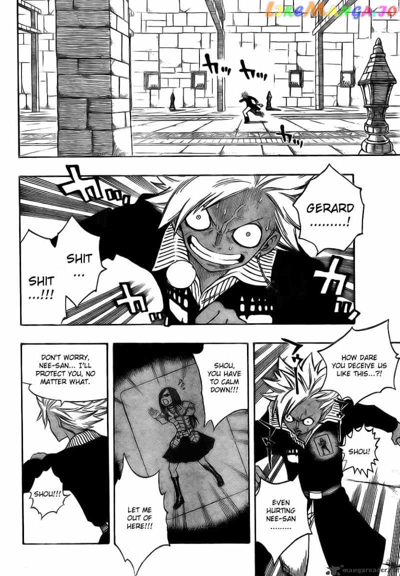 Fairy Tail chapter 90 - page 10