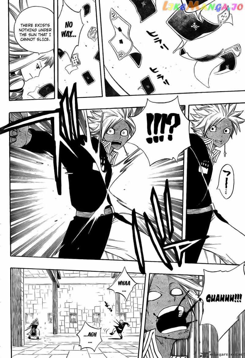 Fairy Tail chapter 90 - page 14