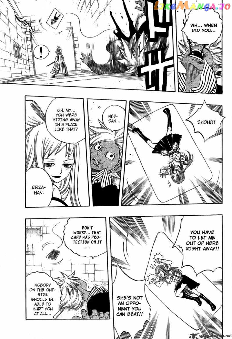 Fairy Tail chapter 90 - page 15