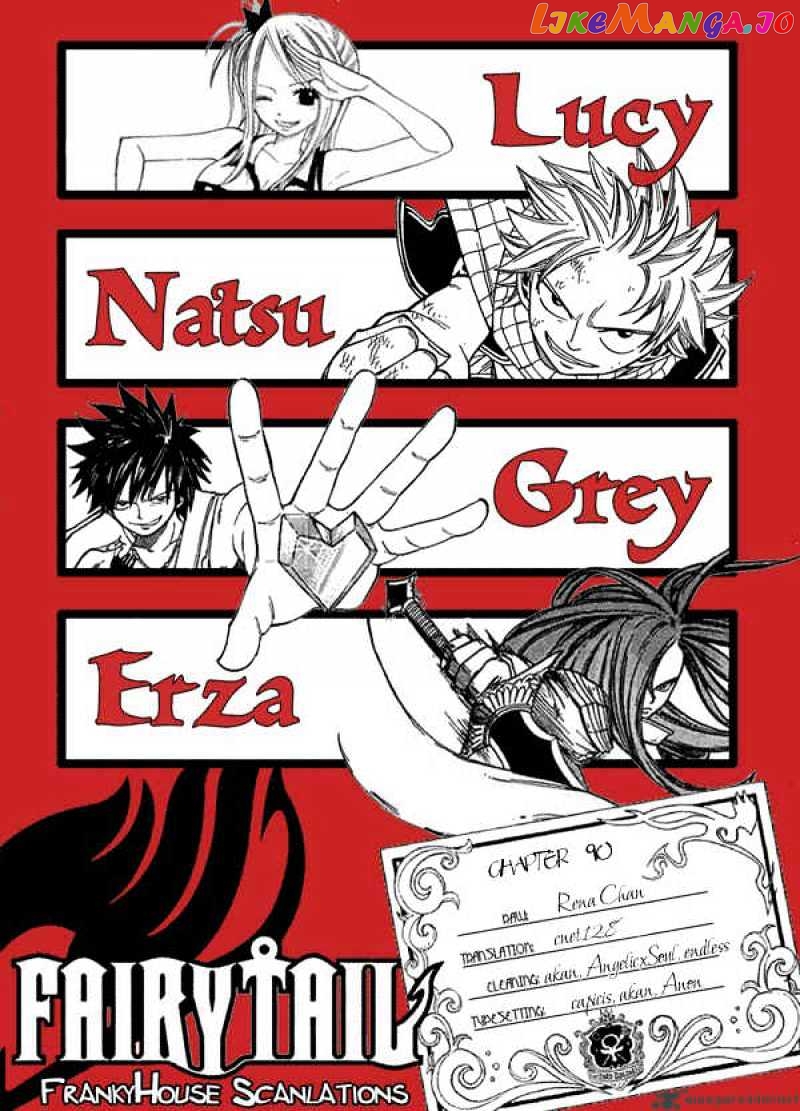 Fairy Tail chapter 90 - page 21