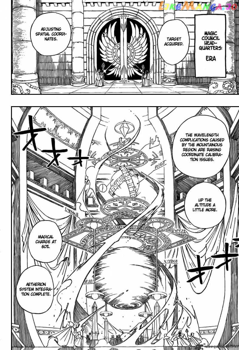 Fairy Tail chapter 90 - page 4
