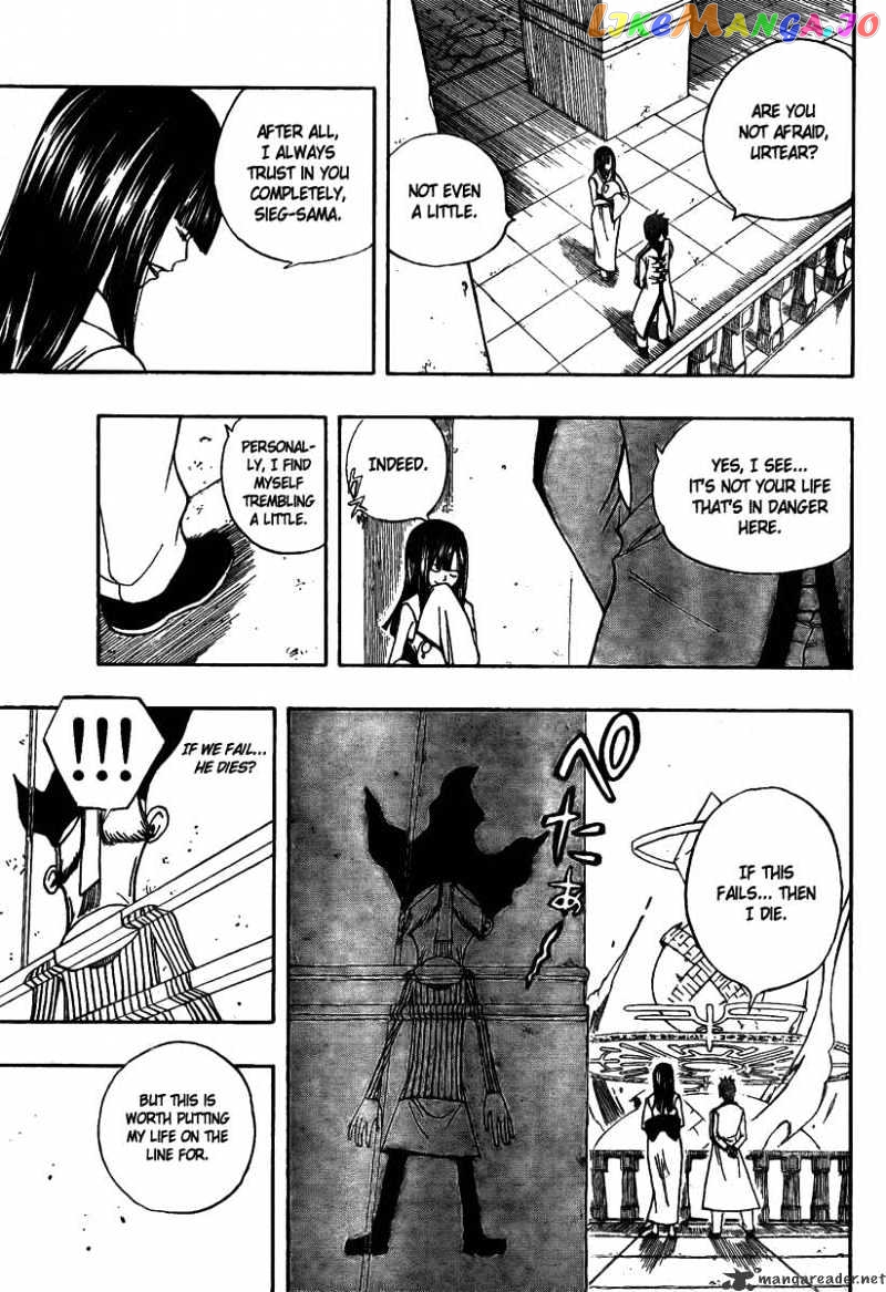 Fairy Tail chapter 90 - page 7
