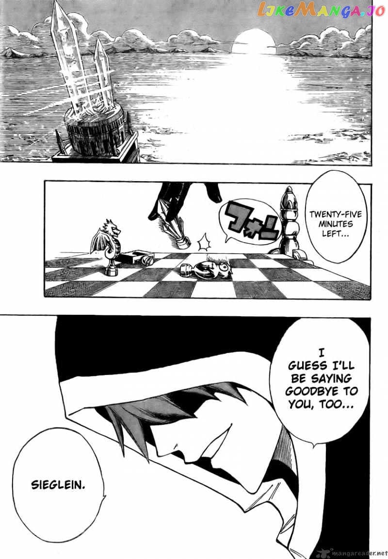 Fairy Tail chapter 90 - page 9