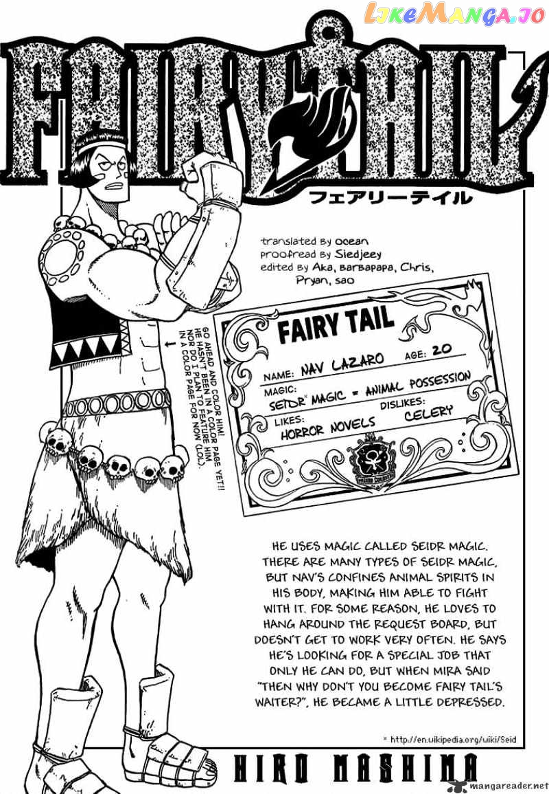 Fairy Tail chapter 35 - page 1