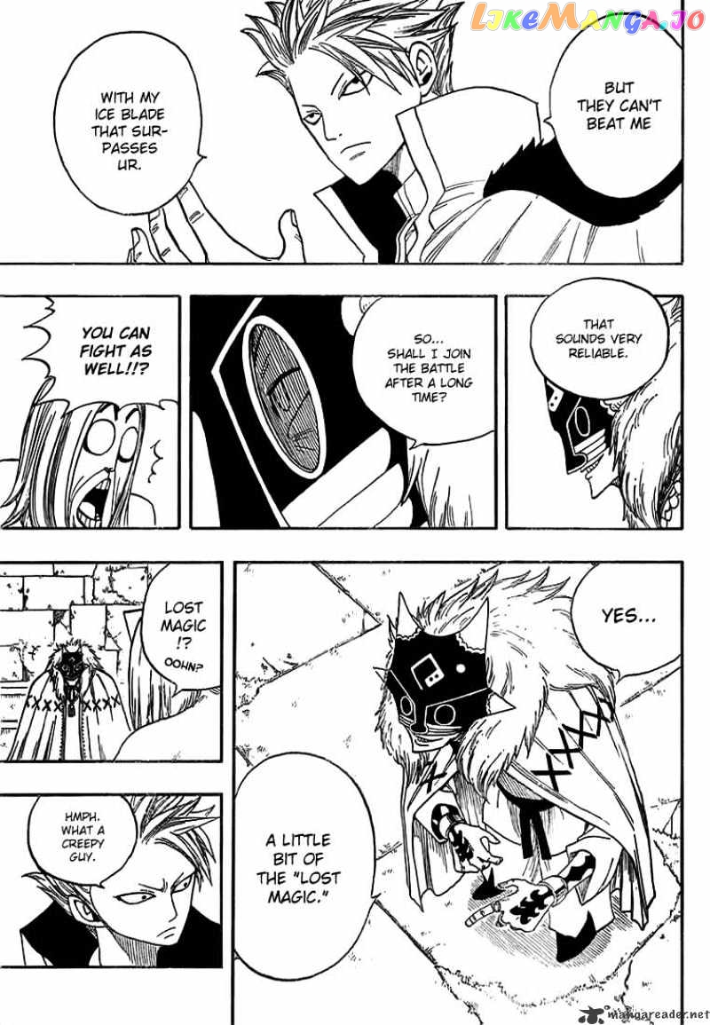 Fairy Tail chapter 35 - page 17