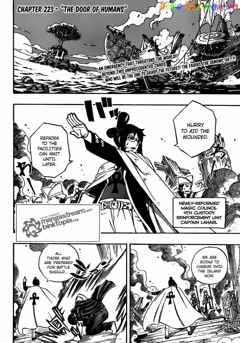 Fairy Tail chapter 223 - page 2