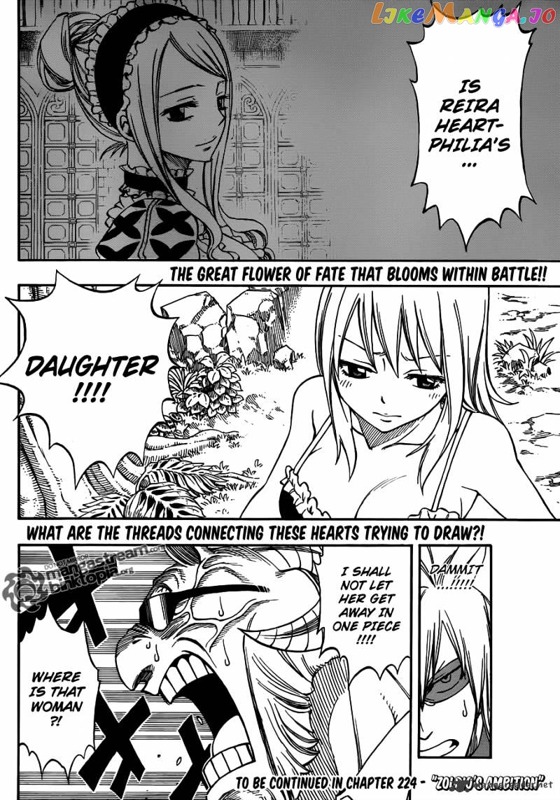 Fairy Tail chapter 223 - page 20