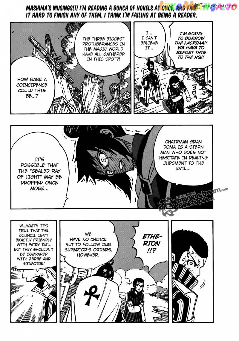 Fairy Tail chapter 223 - page 4