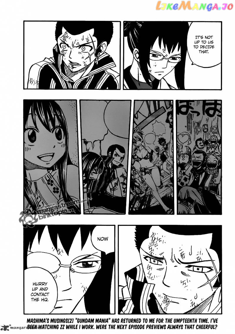 Fairy Tail chapter 223 - page 5