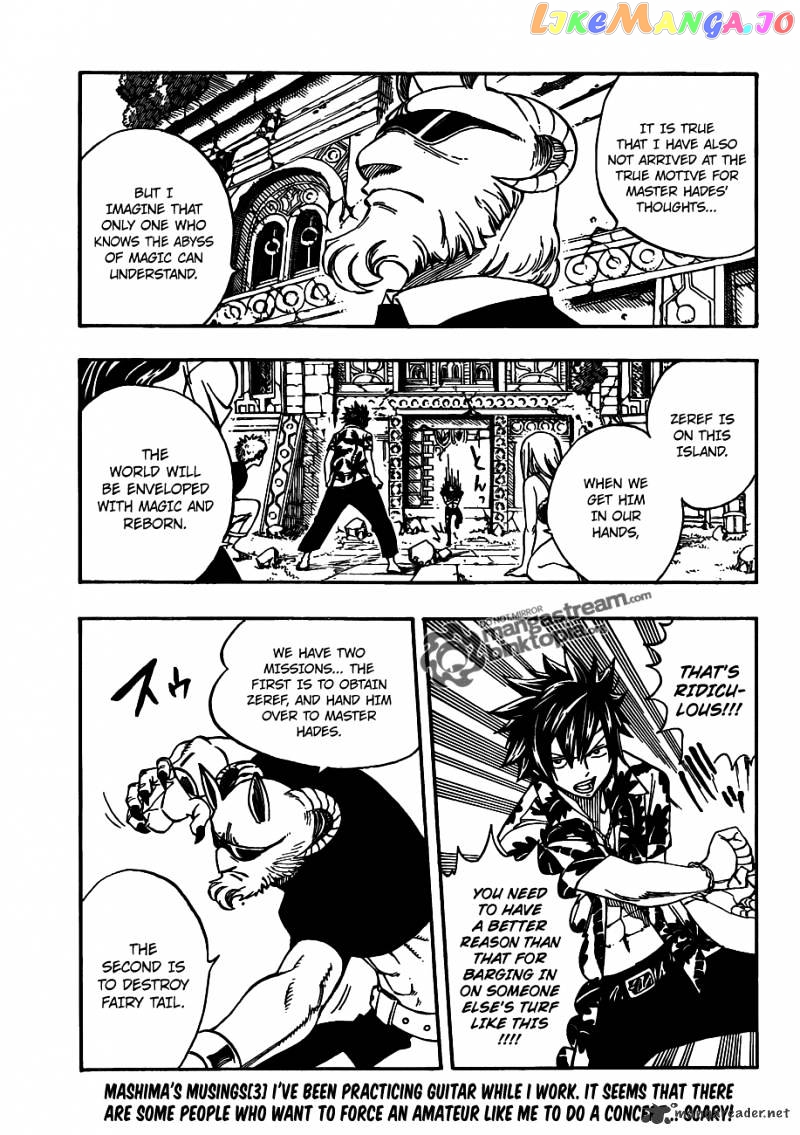 Fairy Tail chapter 223 - page 7