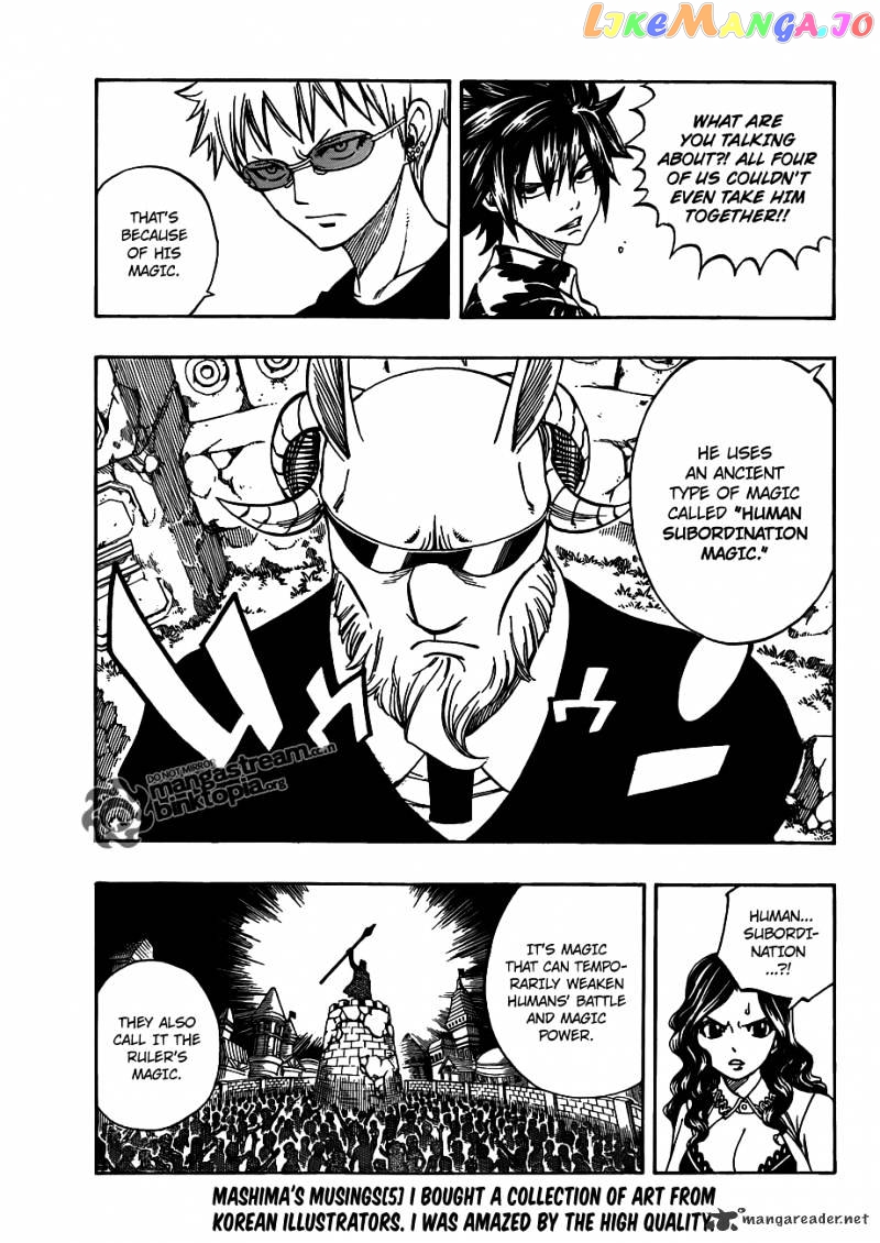 Fairy Tail chapter 223 - page 9