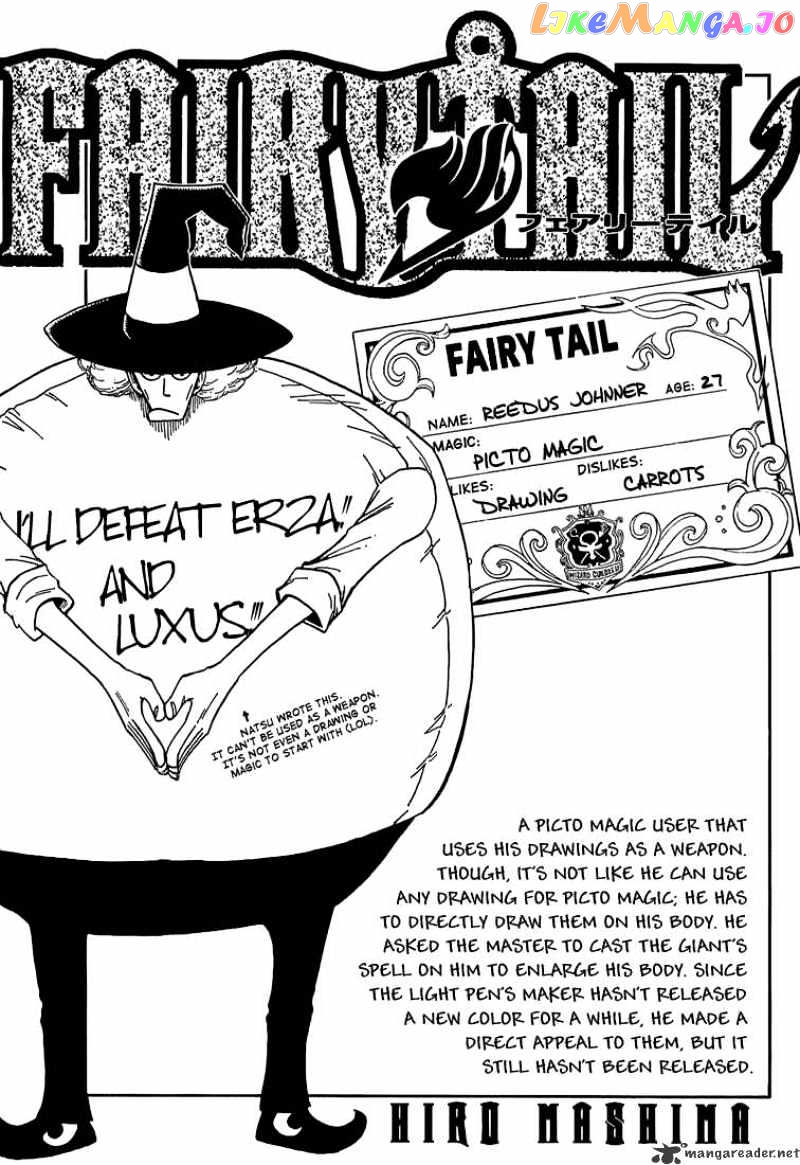 Fairy Tail chapter 36 - page 1