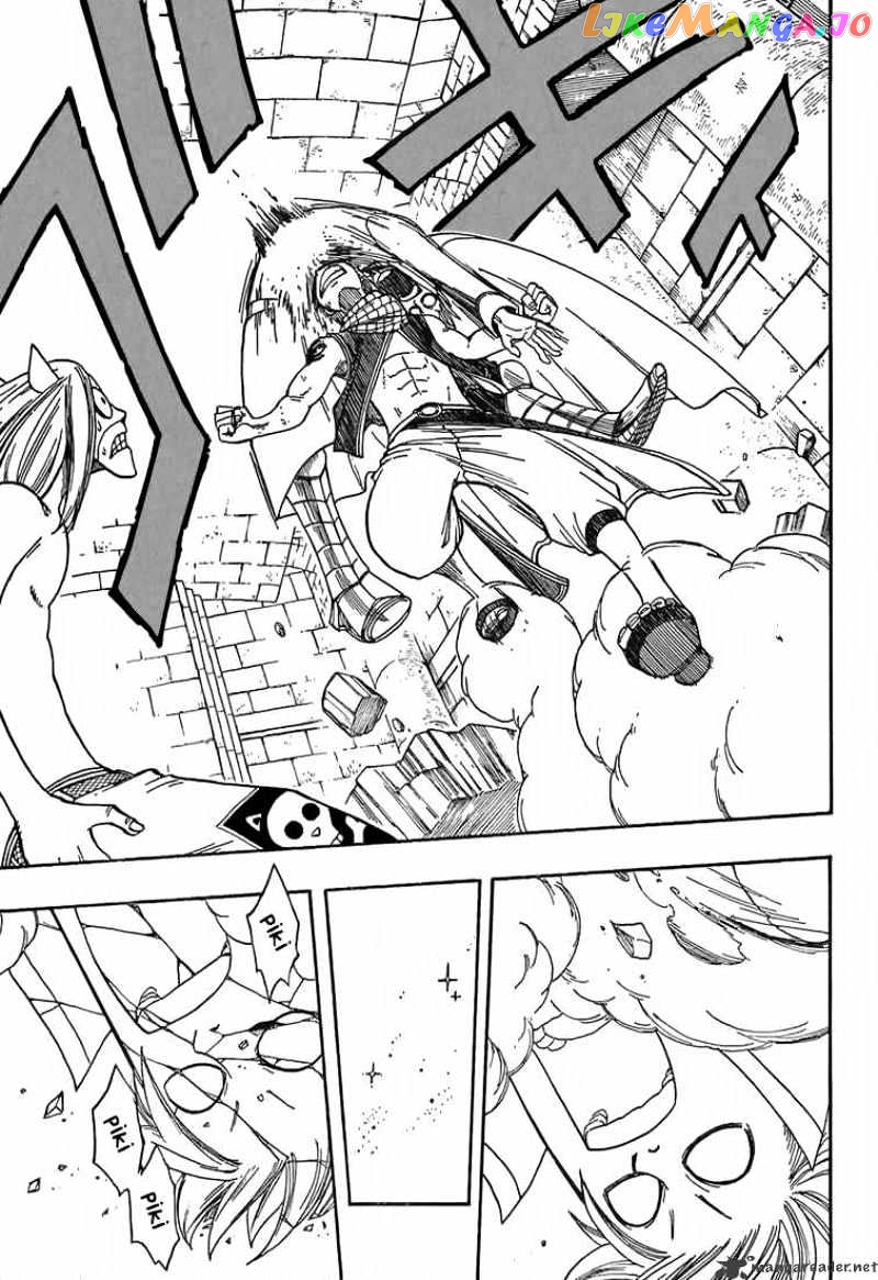 Fairy Tail chapter 36 - page 5