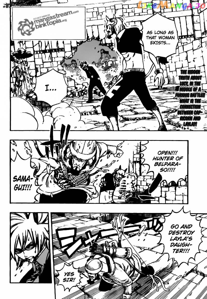 Fairy Tail chapter 224 - page 2