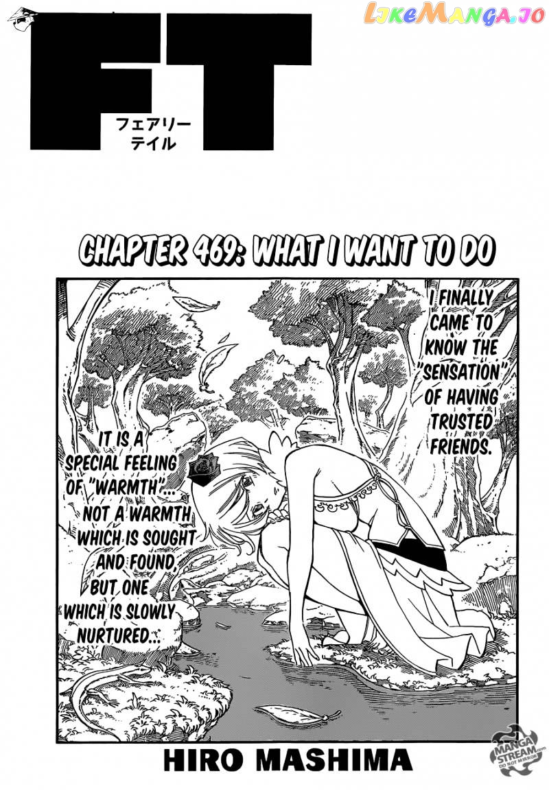 Fairy Tail chapter 469 - page 1