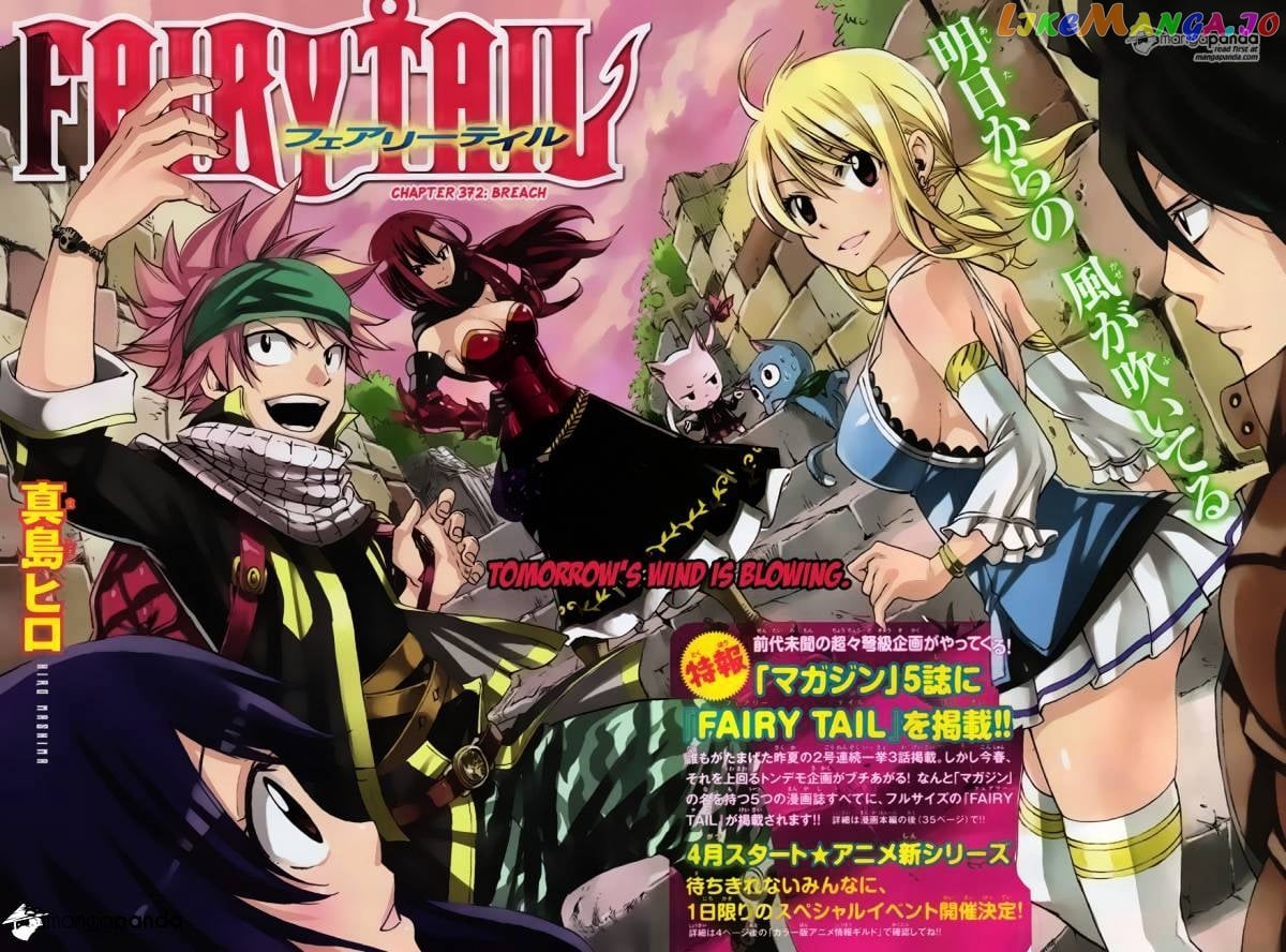 Fairy Tail chapter 372 - page 2