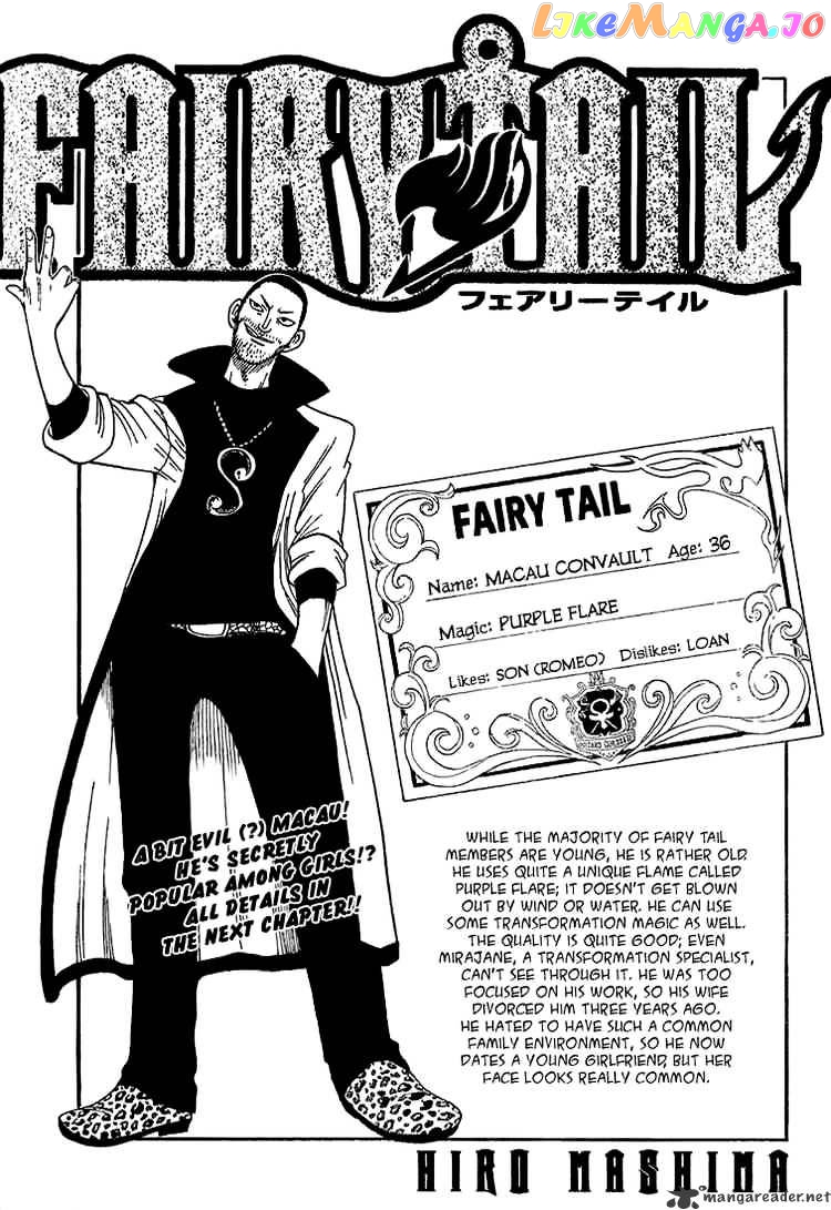 Fairy Tail chapter 37 - page 1