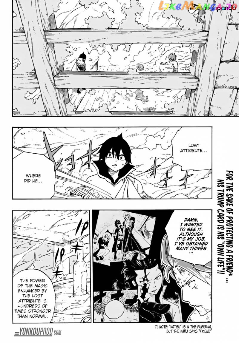 Fairy Tail chapter 523 - page 2