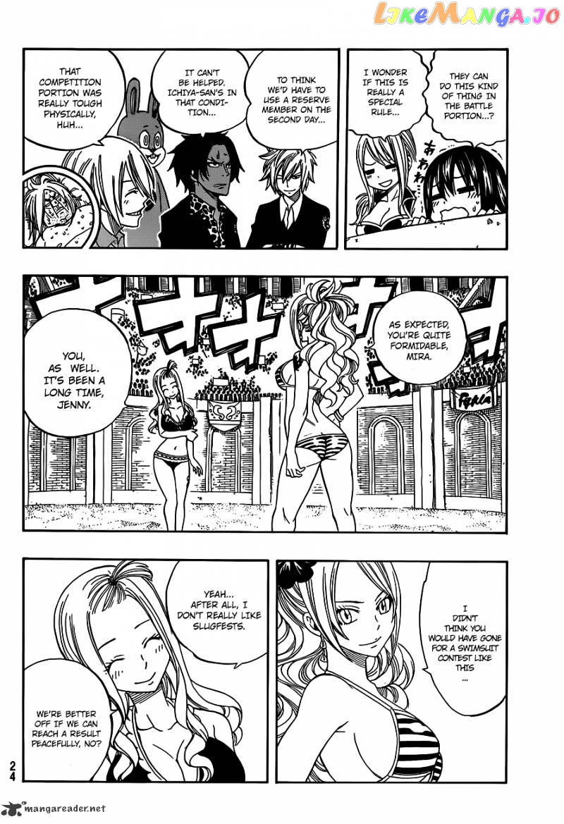 Fairy Tail chapter 279 - page 12