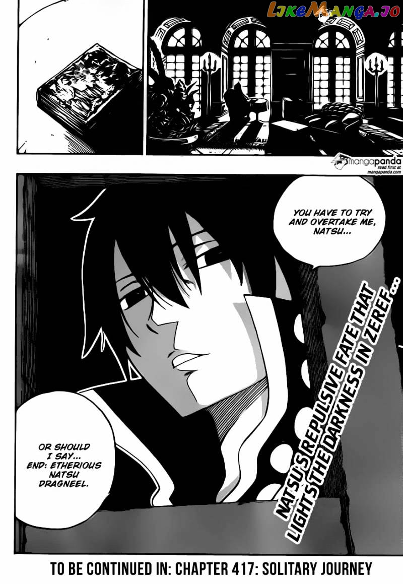 Fairy Tail chapter 416 - page 31