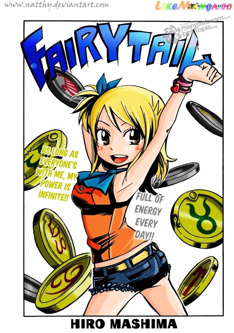 Fairy Tail chapter 225 - page 21