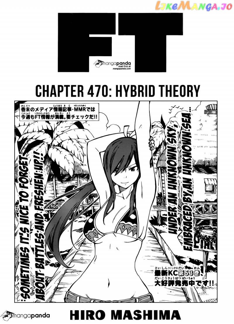 Fairy Tail chapter 470 - page 1