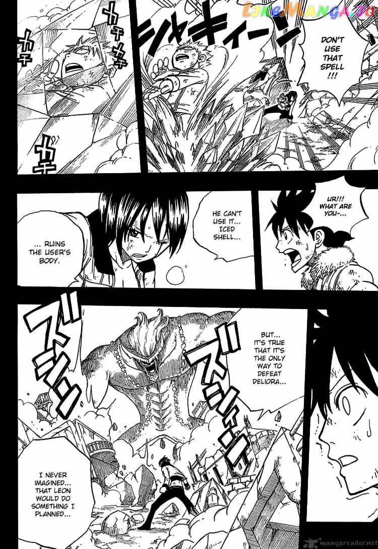 Fairy Tail chapter 38 - page 8