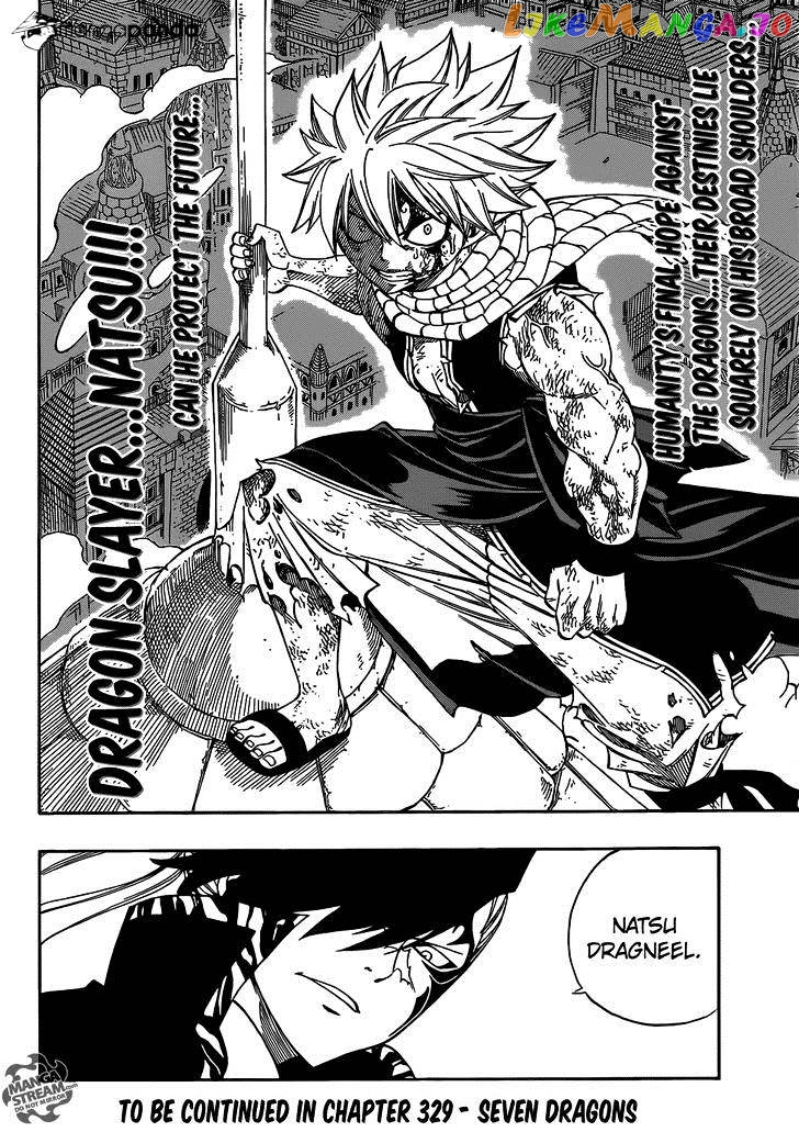 Fairy Tail chapter 328 - page 22
