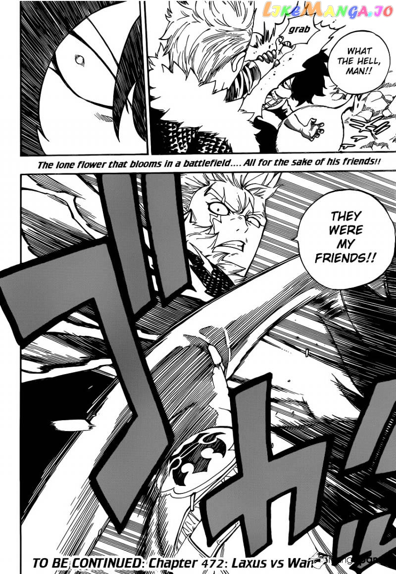 Fairy Tail chapter 471 - page 23