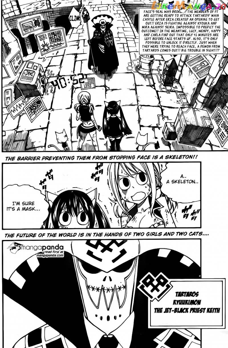 Fairy Tail chapter 374 - page 4