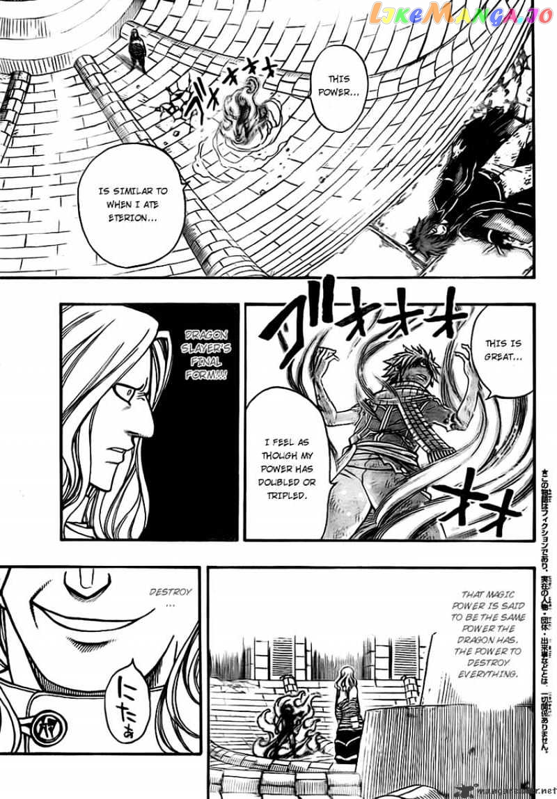 Fairy Tail chapter 160 - page 3