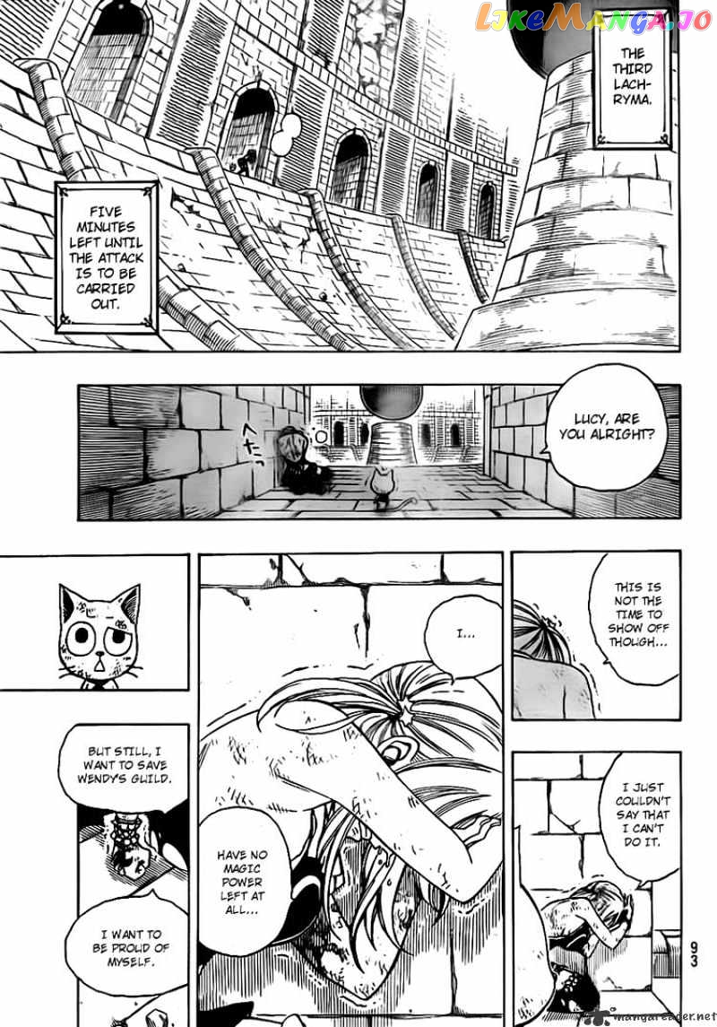 Fairy Tail chapter 160 - page 5