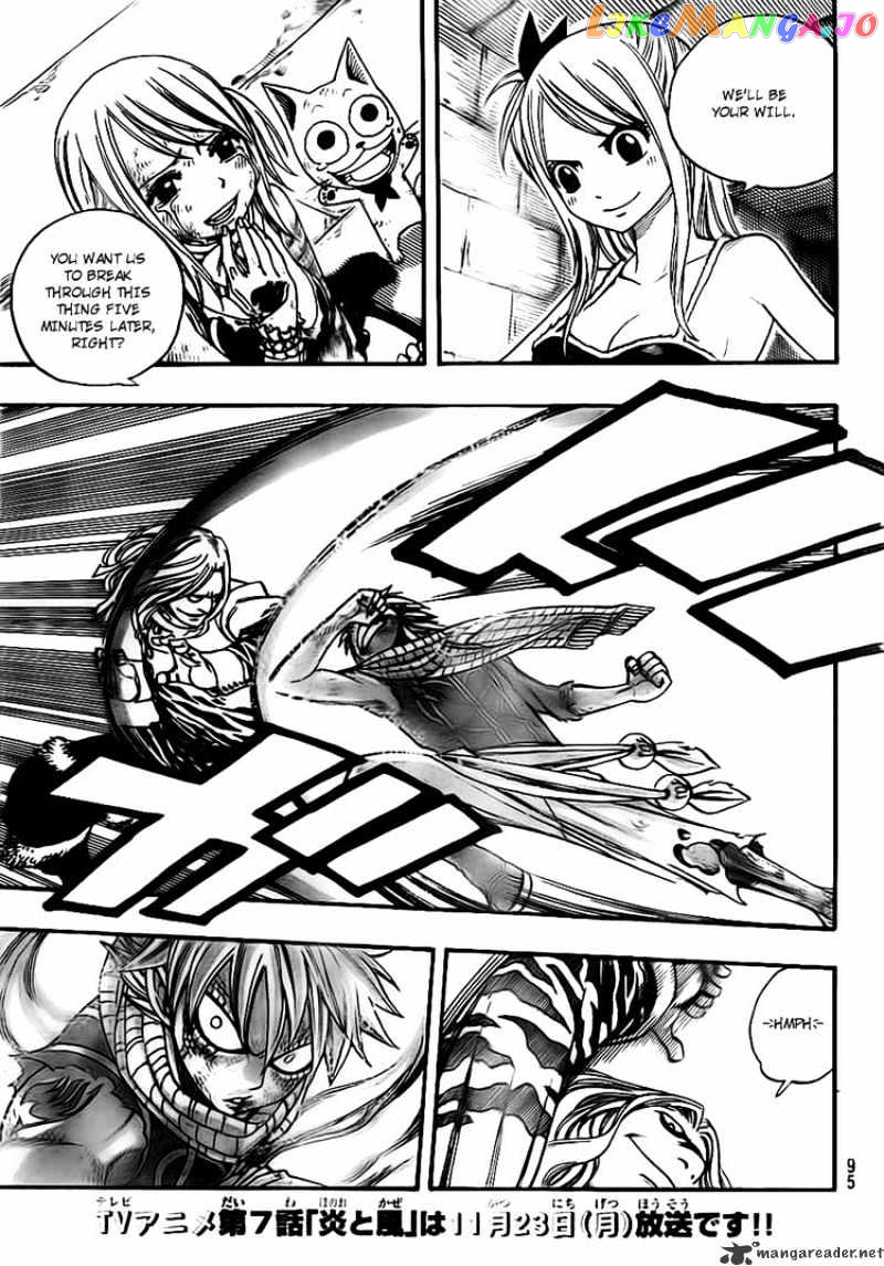 Fairy Tail chapter 160 - page 7