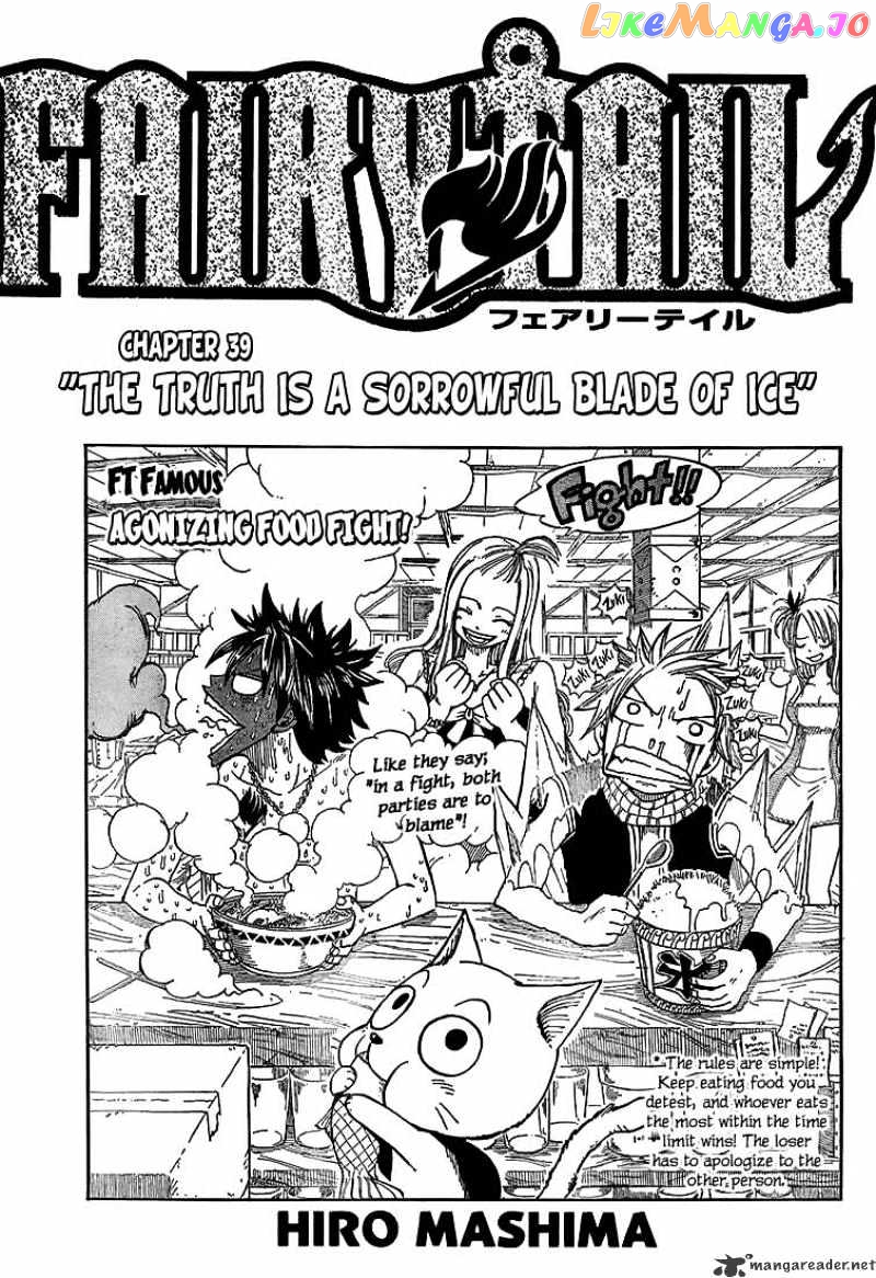 Fairy Tail chapter 39 - page 1