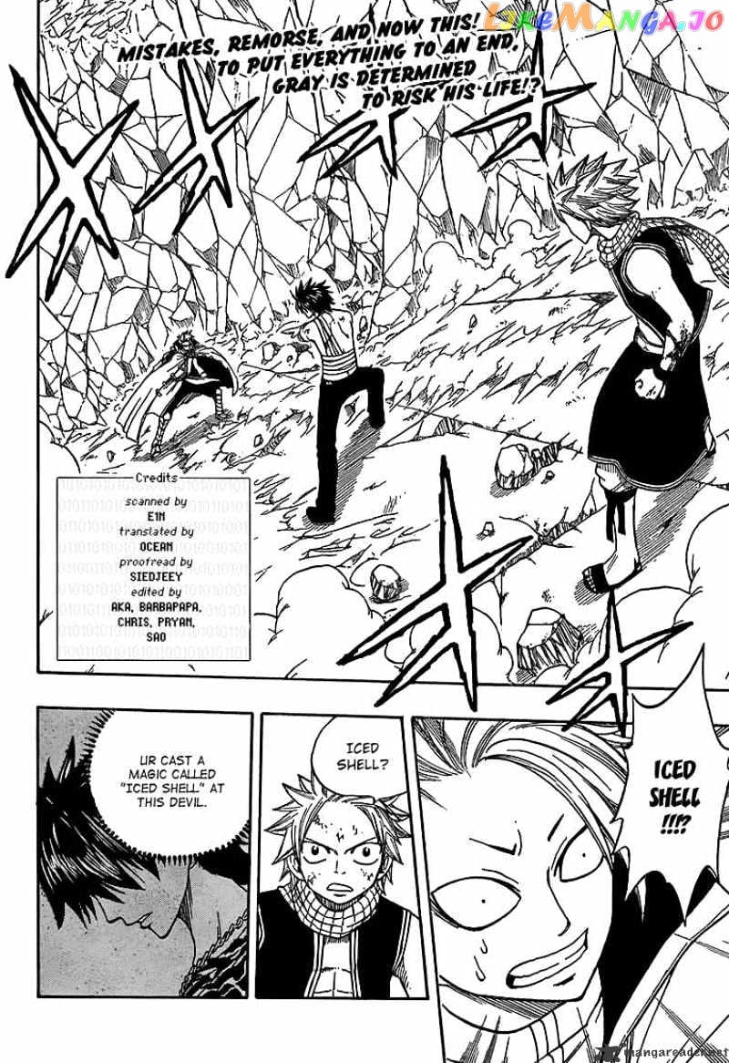 Fairy Tail chapter 39 - page 2
