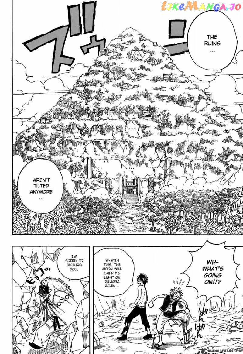 Fairy Tail chapter 39 - page 12