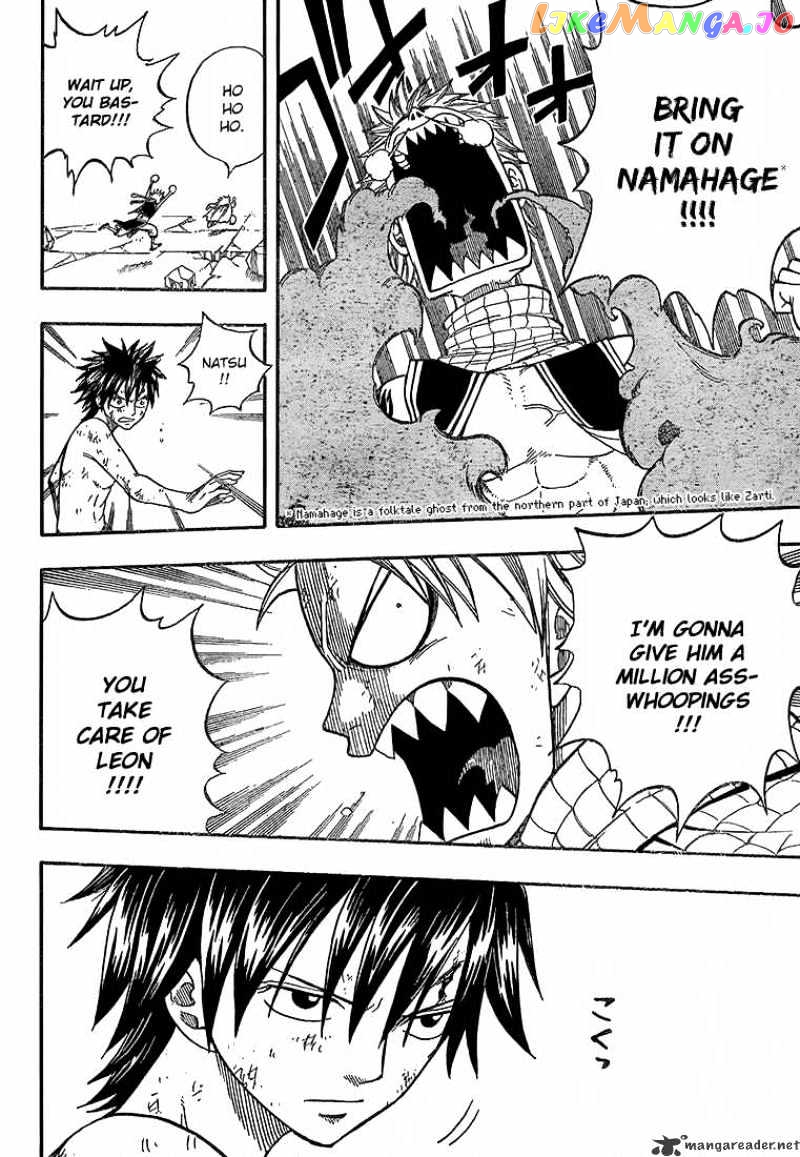 Fairy Tail chapter 39 - page 14