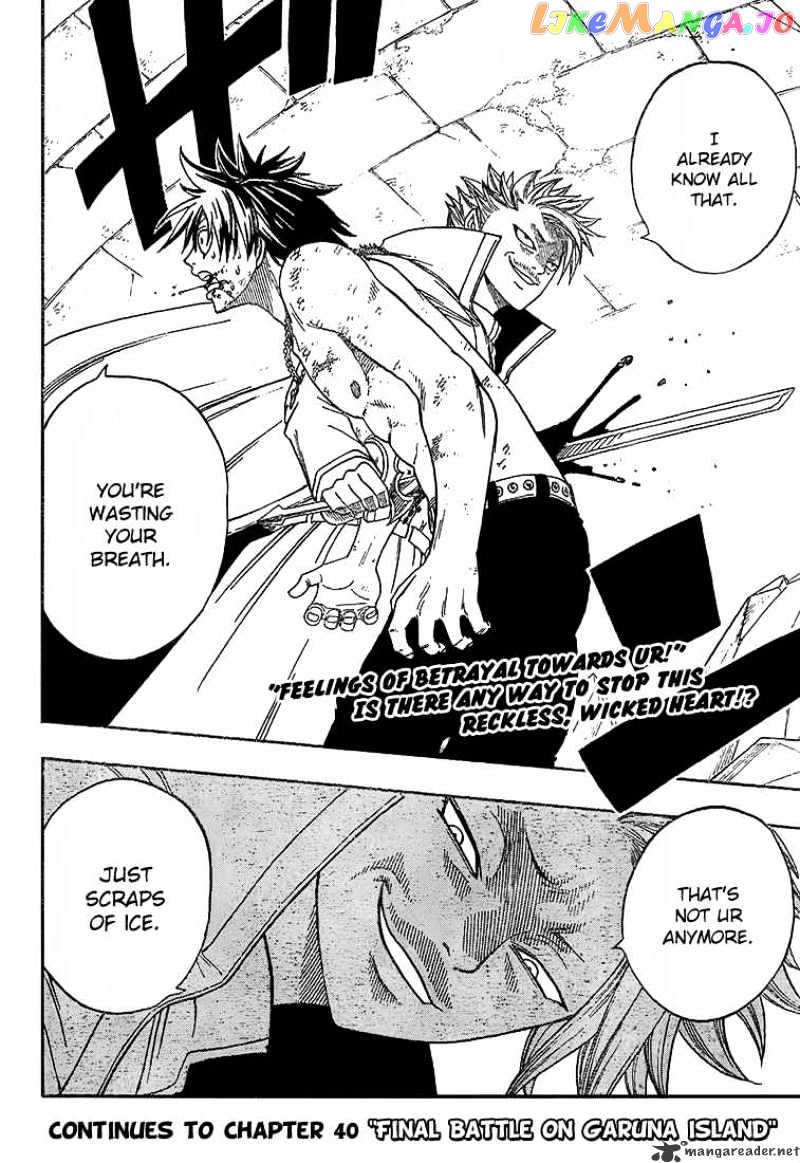 Fairy Tail chapter 39 - page 20