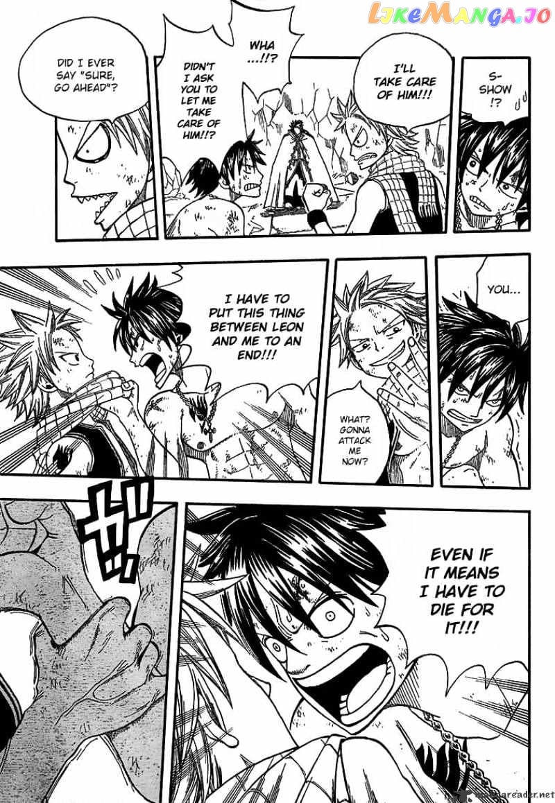 Fairy Tail chapter 39 - page 9