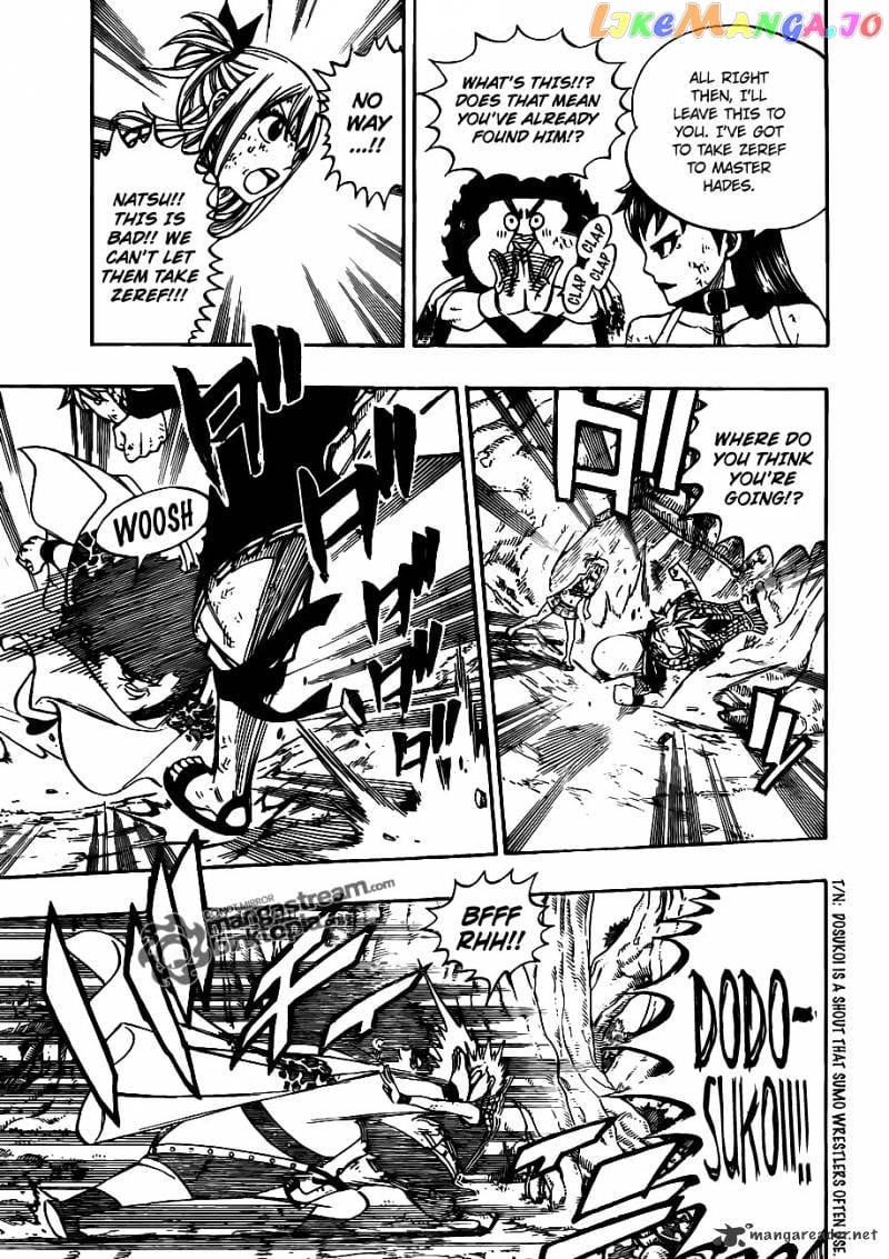 Fairy Tail chapter 227 - page 4