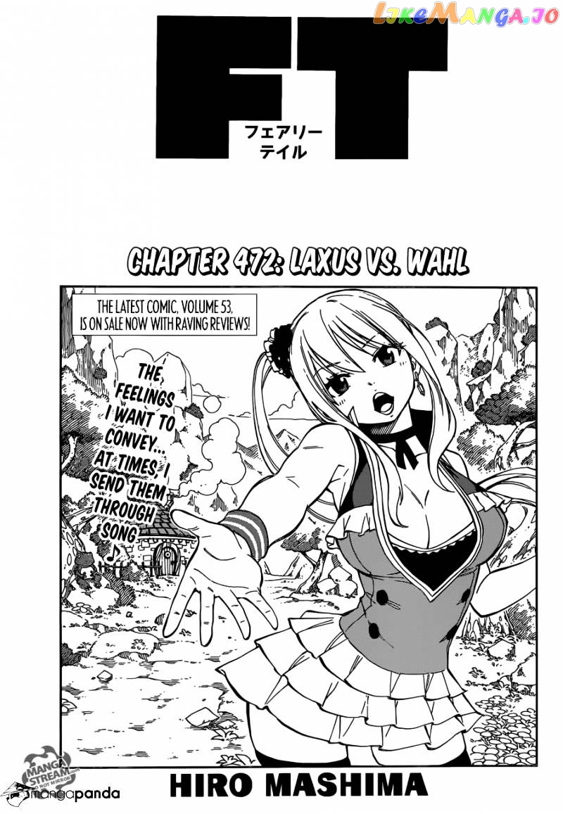 Fairy Tail chapter 472 - page 1