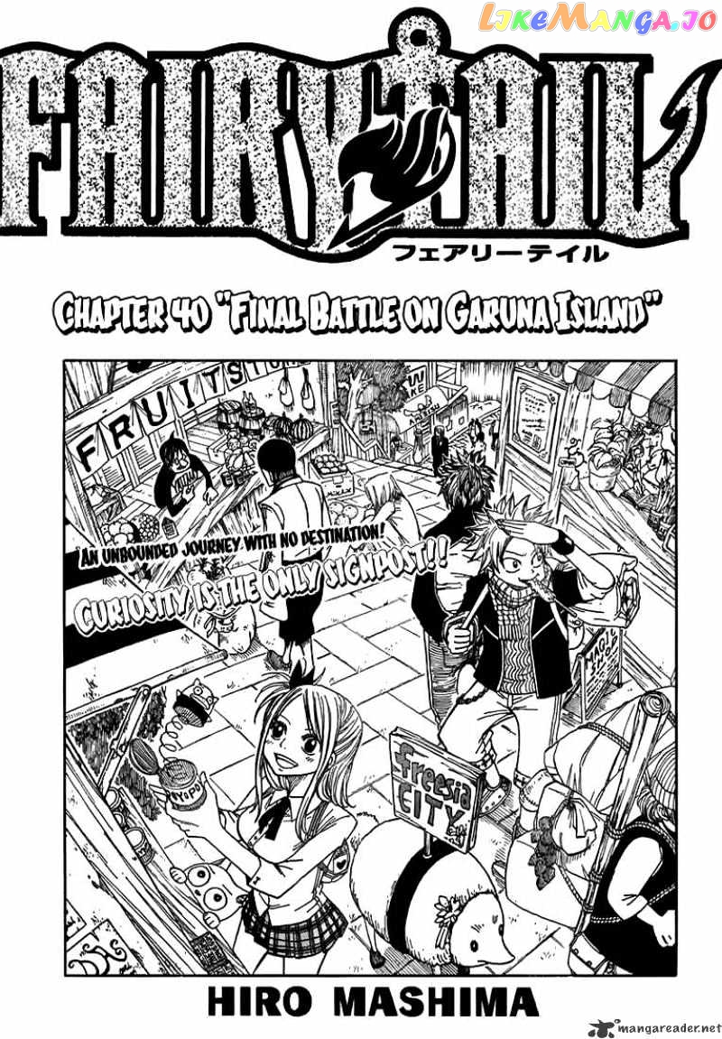 Fairy Tail chapter 40 - page 1
