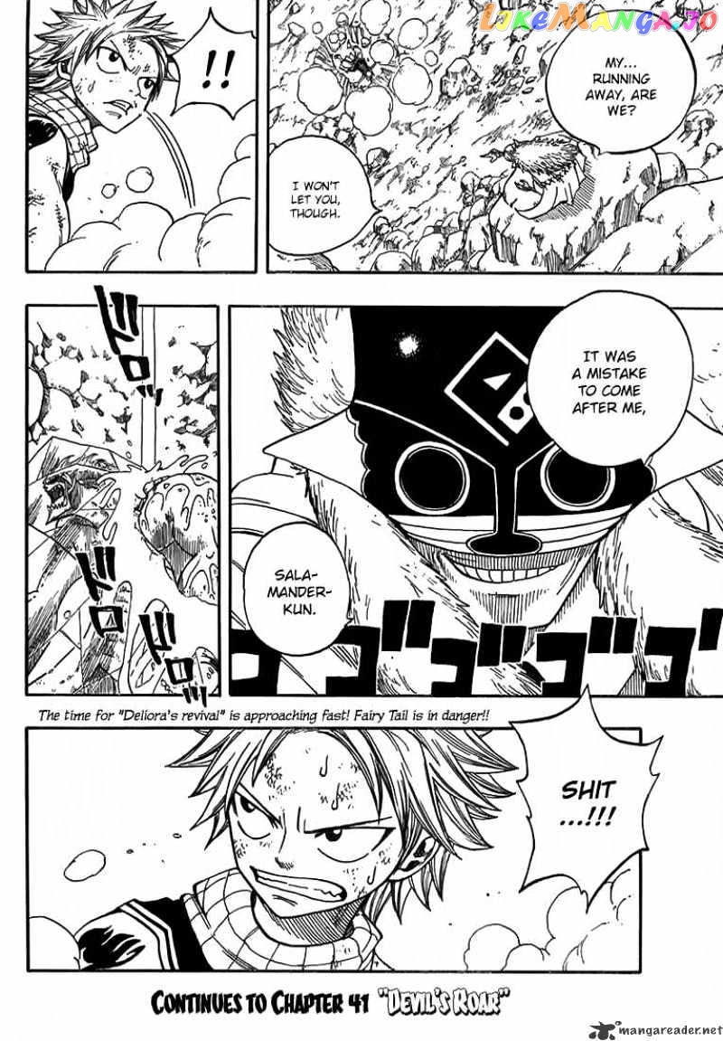 Fairy Tail chapter 40 - page 20